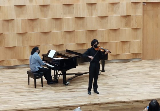 Abren convocatoria para cursar programas de estudio en el Conservatorio de Música Estatal